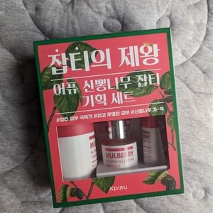 Brand new A'pieu Skincare Set